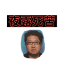bs会スタンプ1（個別スタンプ：6）