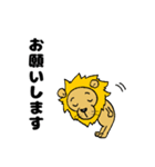 ライオンちゃんスタンプ第二弾（個別スタンプ：11）