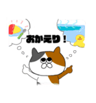 NEKOズ 〜日常編〜（個別スタンプ：18）