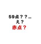 高専日常兼煽りスタンプ（個別スタンプ：28）