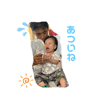 シュン君の日常（個別スタンプ：24）