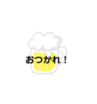 ゆる〜りスタンプ1（個別スタンプ：4）