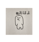 ゆうが作った〜スタンプ（個別スタンプ：1）