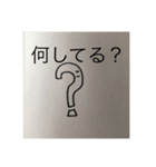 ゆうが作った〜スタンプ（個別スタンプ：5）