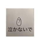 ゆうが作った〜スタンプ（個別スタンプ：6）