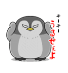 太っちょペンギン【煽り編】（個別スタンプ：29）