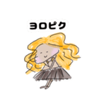 ゆるタヒチアンダンサー（個別スタンプ：2）