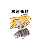ゆるタヒチアンダンサー（個別スタンプ：8）