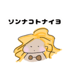 ゆるタヒチアンダンサー（個別スタンプ：16）