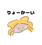 ゆるタヒチアンダンサー（個別スタンプ：19）