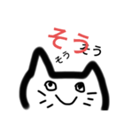 かわいいスタンプ ねこ（個別スタンプ：4）