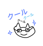 かわいいスタンプ ねこ（個別スタンプ：11）