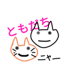 かわいいスタンプ ねこ（個別スタンプ：15）