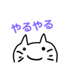 かわいいスタンプ ねこ（個別スタンプ：21）