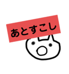 かわいいスタンプ ねこ（個別スタンプ：22）