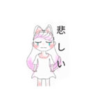猫神かなちゃんの日常（個別スタンプ：5）