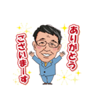 営業マンなおちゃん（個別スタンプ：1）