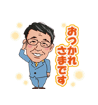 営業マンなおちゃん（個別スタンプ：2）