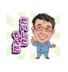 営業マンなおちゃん（個別スタンプ：4）