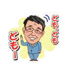 営業マンなおちゃん（個別スタンプ：5）