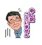 営業マンなおちゃん（個別スタンプ：7）