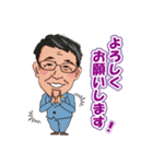 営業マンなおちゃん（個別スタンプ：8）