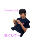 マイファミリーの日常（個別スタンプ：3）