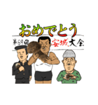 松茸研究家安城さんのマツタケ（個別スタンプ：13）