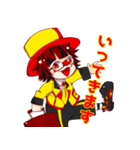 クラウンのイフ（個別スタンプ：7）