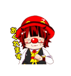 クラウンのイフ（個別スタンプ：11）