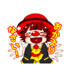 クラウンのイフ（個別スタンプ：14）