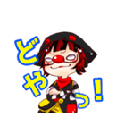 クラウンのイフ（個別スタンプ：24）