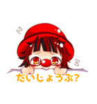 クラウンのイフ（個別スタンプ：31）