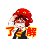 クラウンのイフ（個別スタンプ：37）
