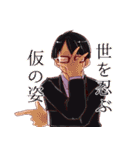クラウンのイフ（個別スタンプ：40）