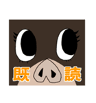 島黒豚スタンプ（個別スタンプ：2）