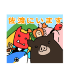島黒豚スタンプ（個別スタンプ：8）