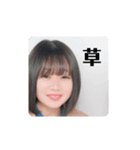 めちゃんこ使いやすい日常スタンプ（個別スタンプ：16）