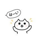 敬語とか♡キュンねこ！Queeen（個別スタンプ：6）