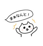 敬語とか♡キュンねこ！Queeen（個別スタンプ：31）