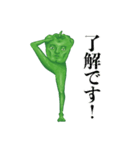 P-Man・ザ・ピーマン（個別スタンプ：24）