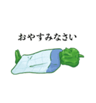 P-Man・ザ・ピーマン（個別スタンプ：33）