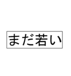 【競馬短評(会話できる！)】マイナスコメ2（個別スタンプ：1）