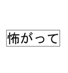 【競馬短評(会話できる！)】マイナスコメ2（個別スタンプ：5）