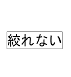 【競馬短評(会話できる！)】マイナスコメ2（個別スタンプ：11）