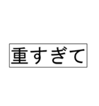 【競馬短評(会話できる！)】マイナスコメ2（個別スタンプ：14）