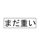 【競馬短評(会話できる！)】マイナスコメ2（個別スタンプ：15）