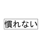 【競馬短評(会話できる！)】マイナスコメ2（個別スタンプ：17）