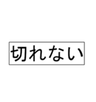 【競馬短評(会話できる！)】マイナスコメ2（個別スタンプ：20）