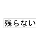 【競馬短評(会話できる！)】マイナスコメ2（個別スタンプ：21）